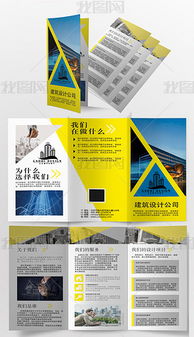 匠心筑夢(mèng)，共繪藍(lán)圖——[您的公司名]建筑公司簡(jiǎn)介